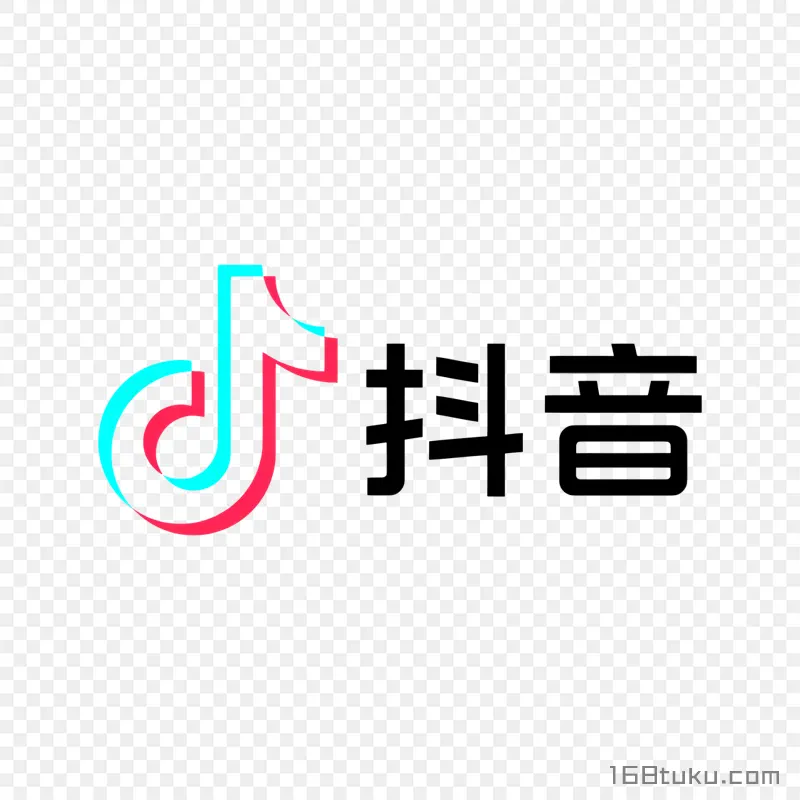 抖音logo标志png素材免抠素材