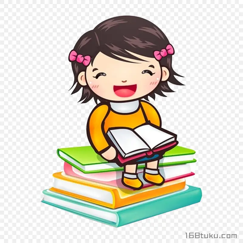 坐书本上看书的开心小女孩png素材免费下载