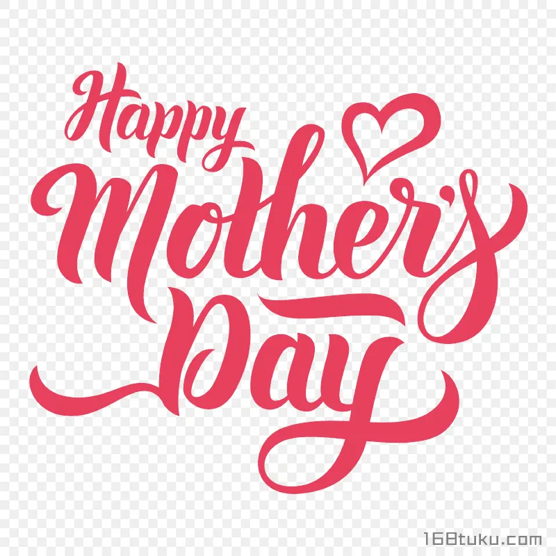Happy mother's day png素材免费png