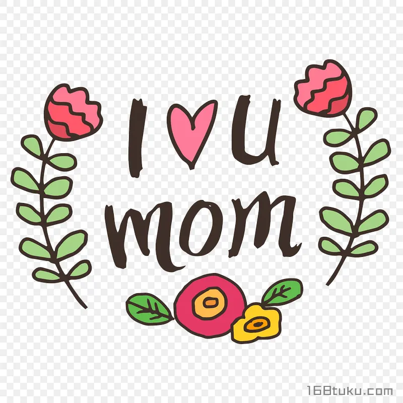 花朵我爱妈妈英文I love you mom母亲节png素材免费png
