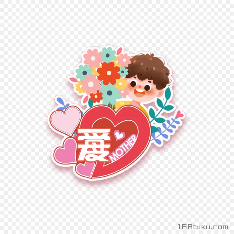 爱Mother母亲节表达图标png素材免费png